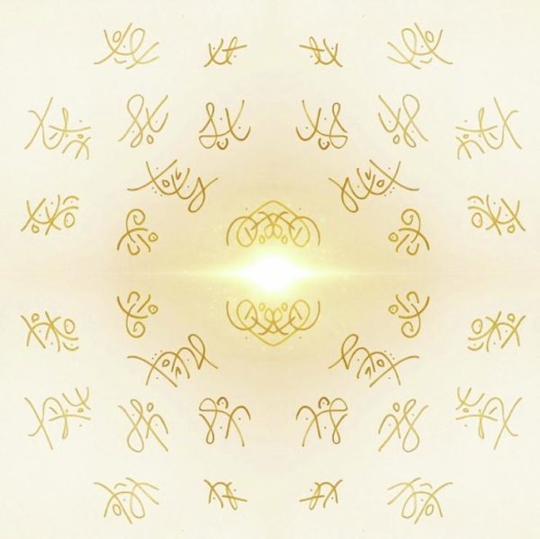 Video & Audio: Light Language Activation & Transmission III (11 Nov 2021)